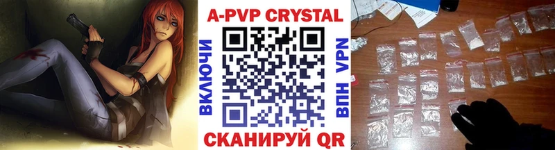 Альфа ПВП Соль  Березники 