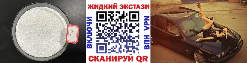 Бутират BDO 33%  площадка наркотические препараты  Березники  мега зеркало 