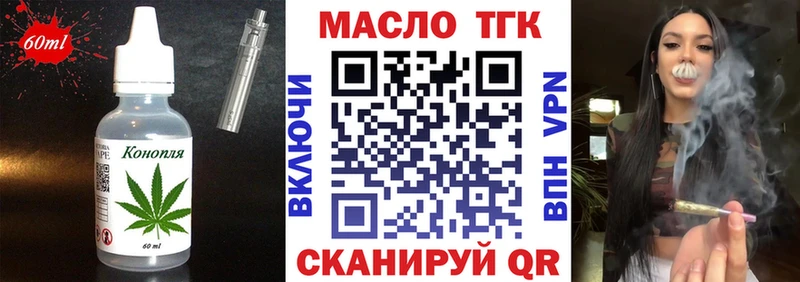 Еда ТГК конопля  наркошоп  Березники 