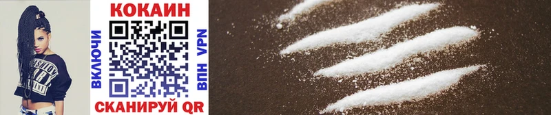магазин    Березники  Cocaine Колумбийский 
