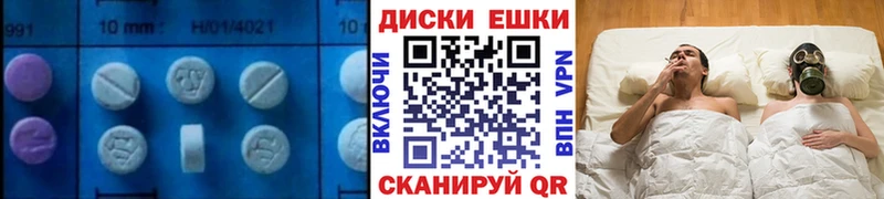 ЭКСТАЗИ 280 MDMA  Березники 