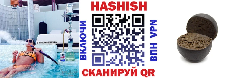 MEGA что такое Березники ГАШ ice o lator
