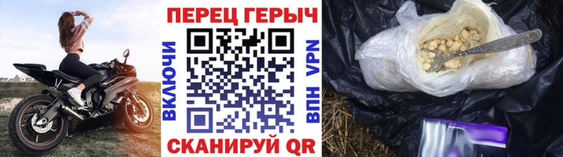 Героин хмурый  хочу   Березники 