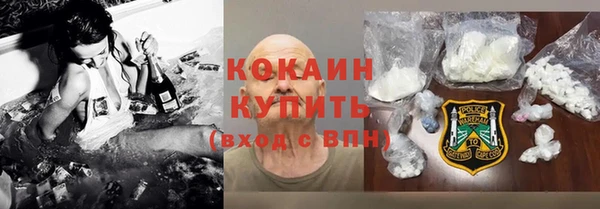 МДМА Бородино