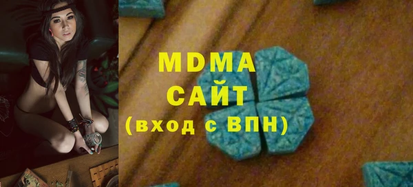 МДМА Бородино
