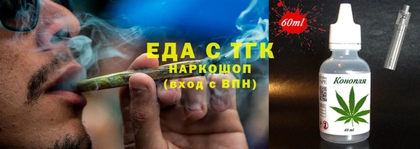 прущая мука Бугульма