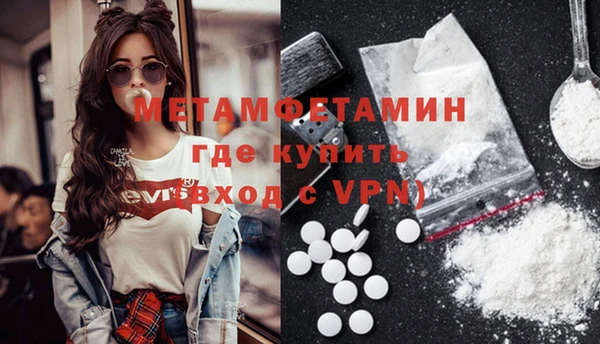МДМА Бородино