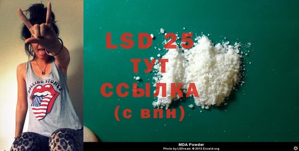 трава Богданович