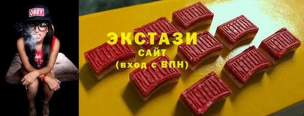 МДМА Бородино