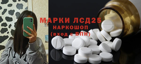 прущая мука Бугульма