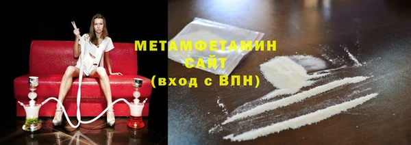 трава Богданович