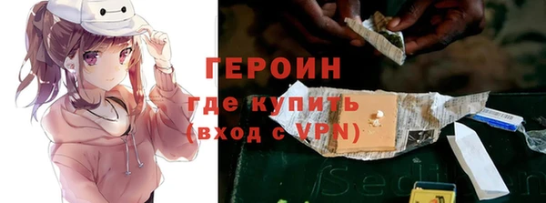 метадон Богородицк