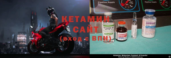МДМА Бородино