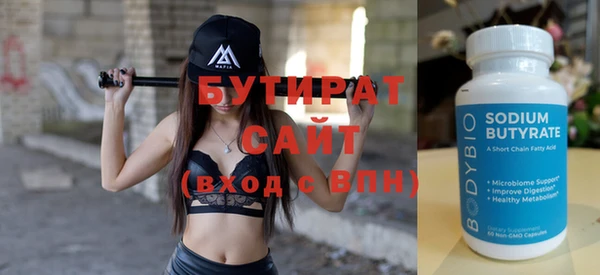 индика Богородск