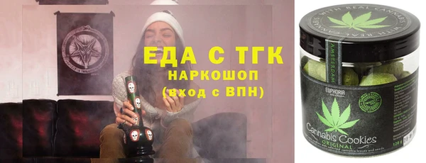 кокаин VHQ Бронницы