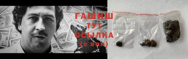 прущая мука Бугульма