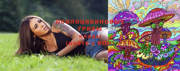 кокаин VHQ Бронницы