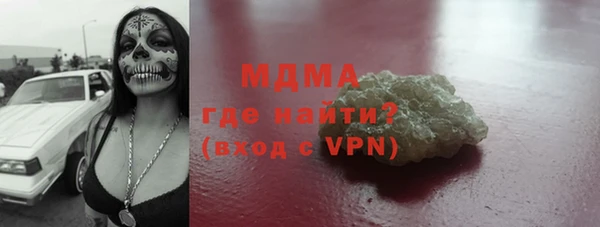 трава Богданович