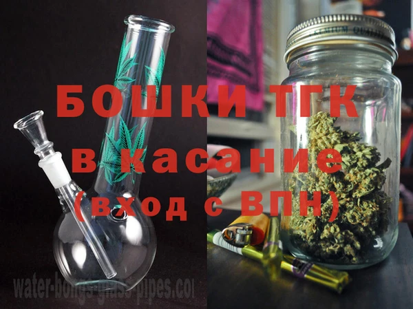 трава Богданович