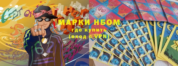 трава Богданович