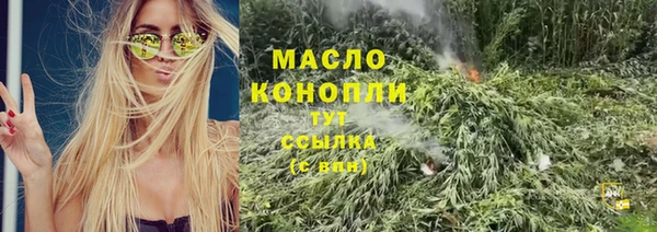 прущая мука Бугульма