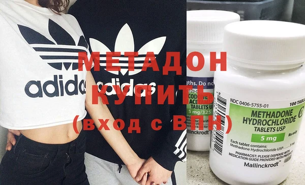 кокаин VHQ Бронницы