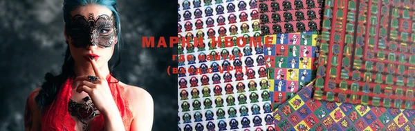 кокаин VHQ Бронницы