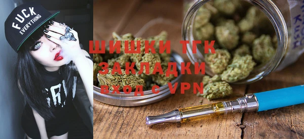 МДМА Бородино