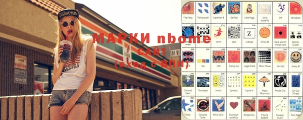 прущая мука Бугульма