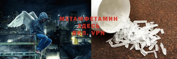 прущая мука Бугульма
