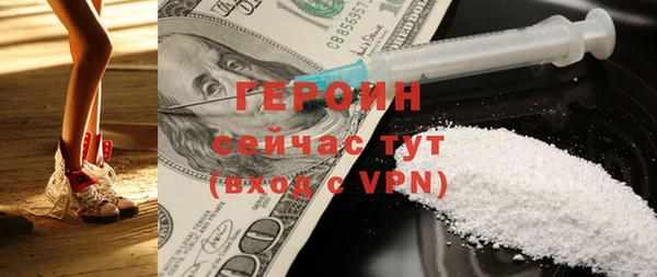 индика Богородск