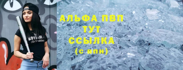 МДМА Бородино