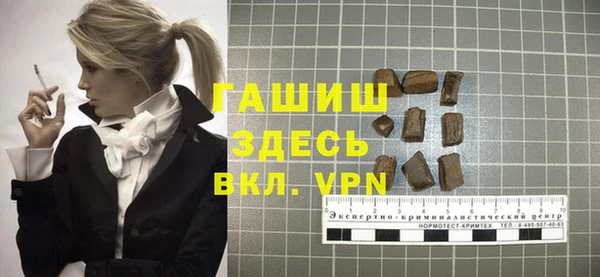 кокаин VHQ Бронницы