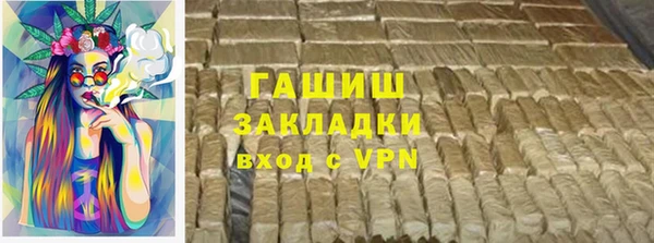 кокаин VHQ Бронницы