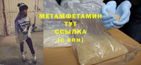 трава Богданович