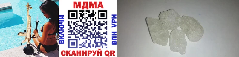 купить наркотики сайты  MEGA ONION  MDMA кристаллы  Березники 