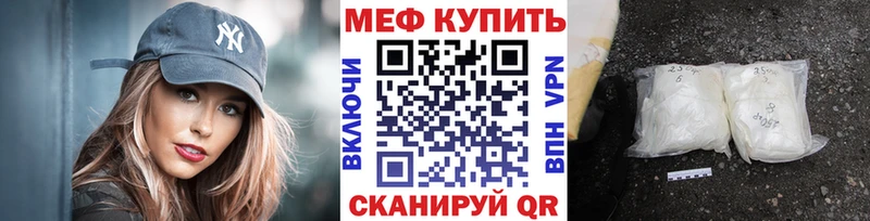 наркота  Березники  OMG ссылка  МЯУ-МЯУ 4 MMC 