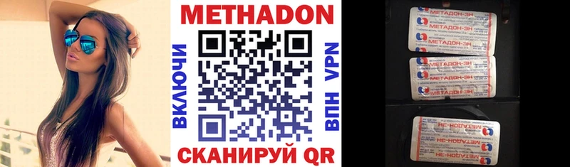 наркота Березники МЕТАДОН белоснежный