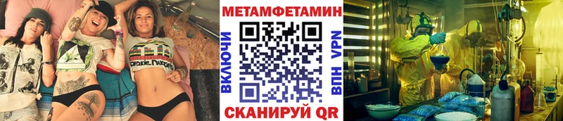 Первитин витя  hydra зеркало  Березники 