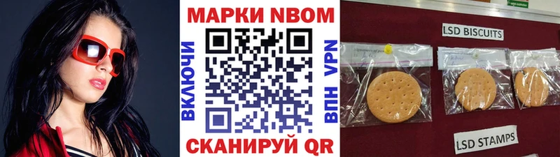 Наркотические марки 1,8мг  Березники 