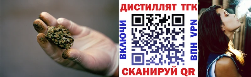 Дистиллят ТГК гашишное масло  Березники 