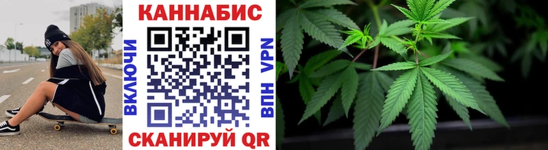 Каннабис White Widow  MEGA сайт  Березники 